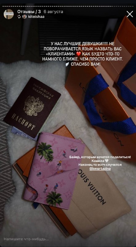 Паспортные обложки - один из самых популярных подарков для своих близких.