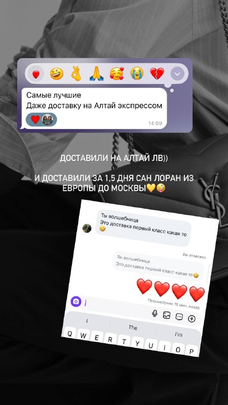 Наши экспрессы не знают границ)